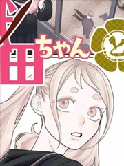 仙逆 王林 大战 免费看 高清
